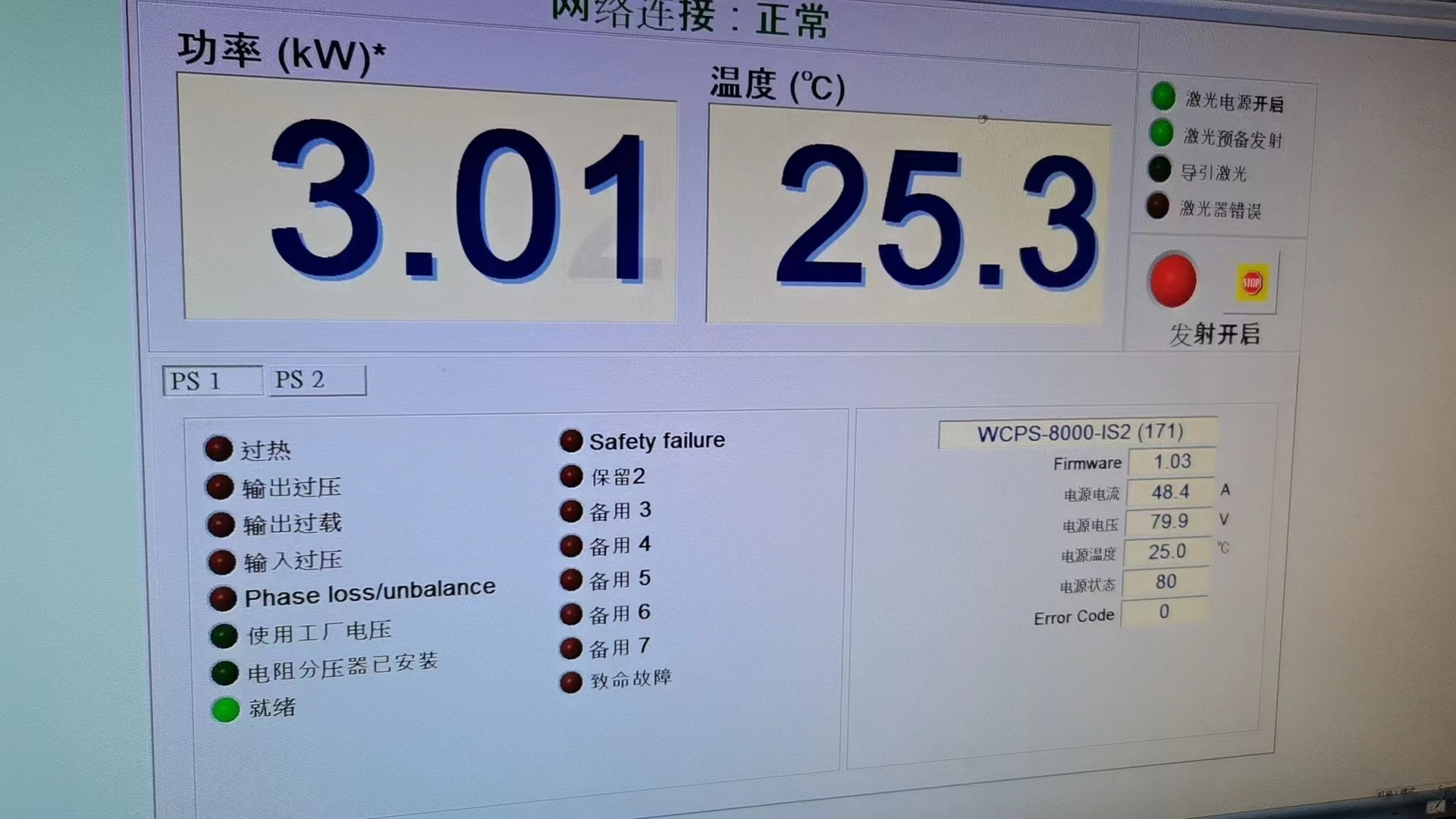测试行业8